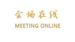广州港盛旅店